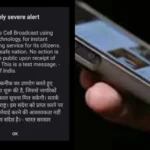 ‘Extremely Severe Alert’ on Phones: Govt Explains Test